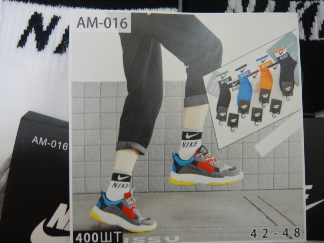   Носки муж. спорт