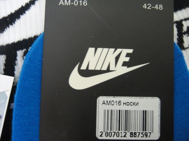   Носки муж. спорт