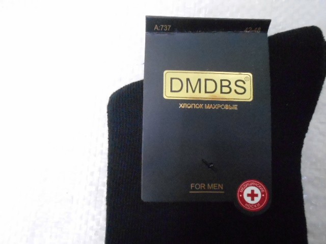  носки муж. медицинские