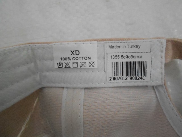  Бейсболка YOY стразы