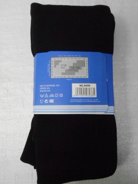  Лосины-термо 9980D