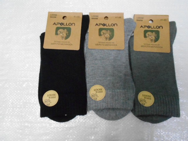  носки муж. меринос