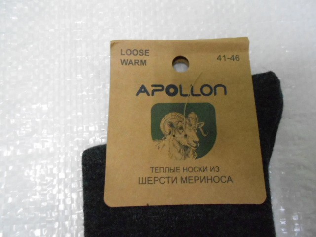  носки муж. меринос