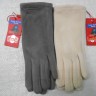   перчатки жен. кашемир.флис