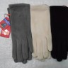   перчатки жен. кашемир.флис