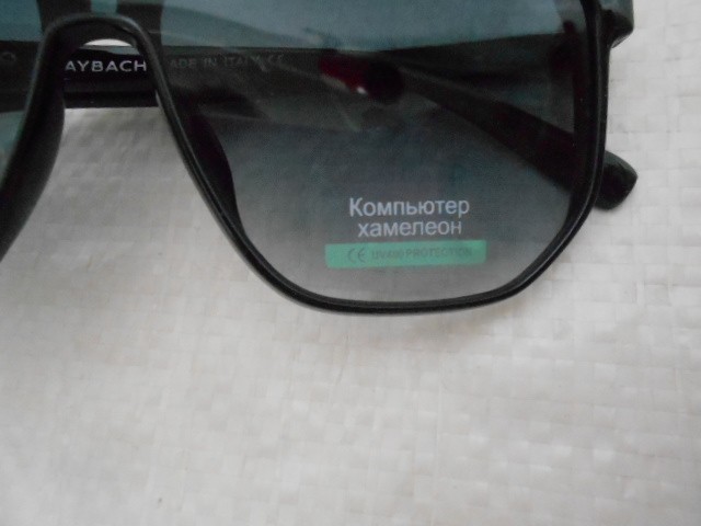   Очки маска хамелеон