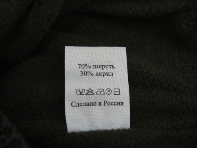  Милан шапка