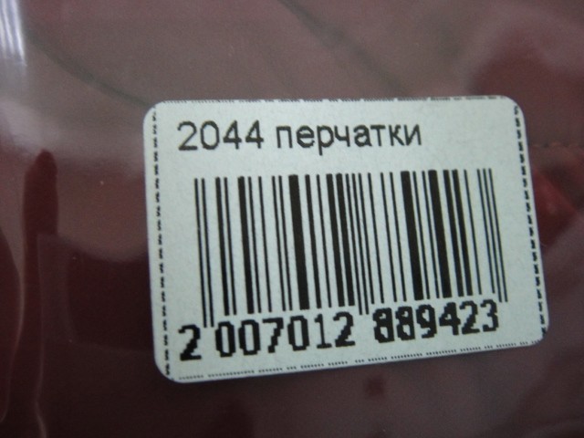   перчатки жен. плащёвка+под замшу