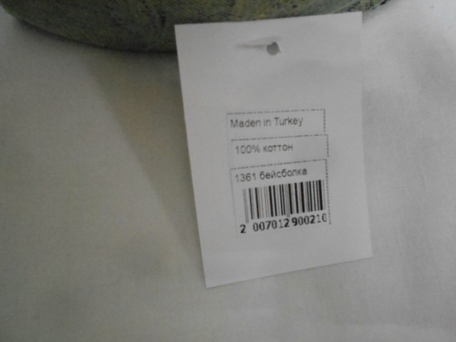  Бейсболка дранка