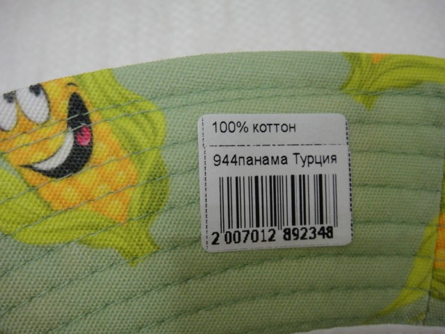  Панама Кукуруза