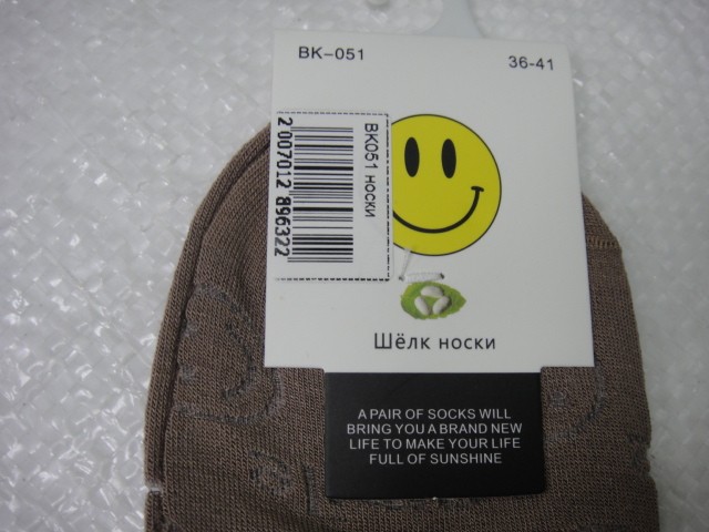  Носки жен.в сетку