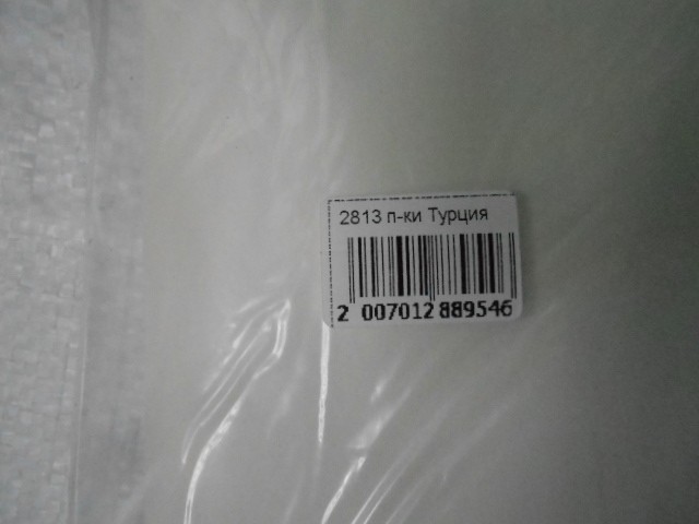   перчатки муж.натур.кожа