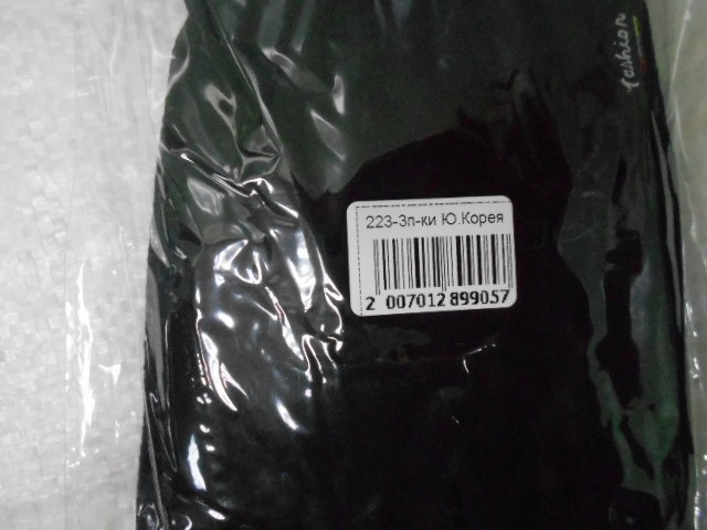  перчатки муж. флис термо