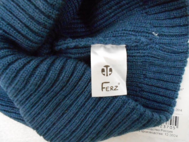  Мускат шапка