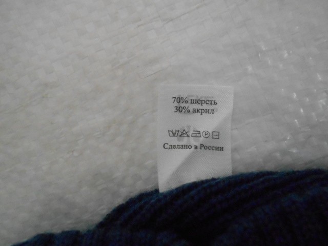  Мускат шапка