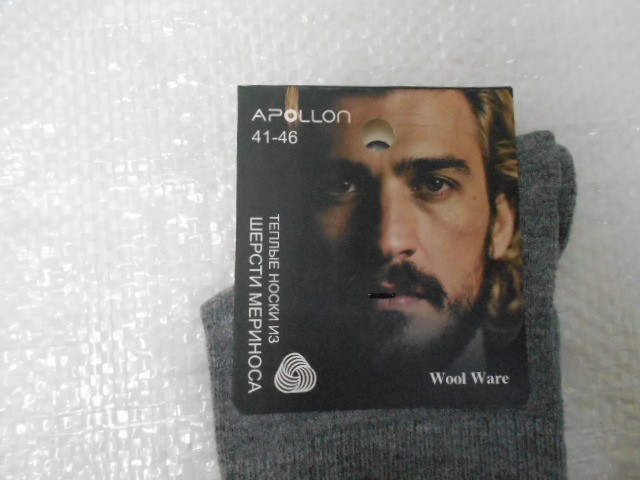  носки муж. меринос