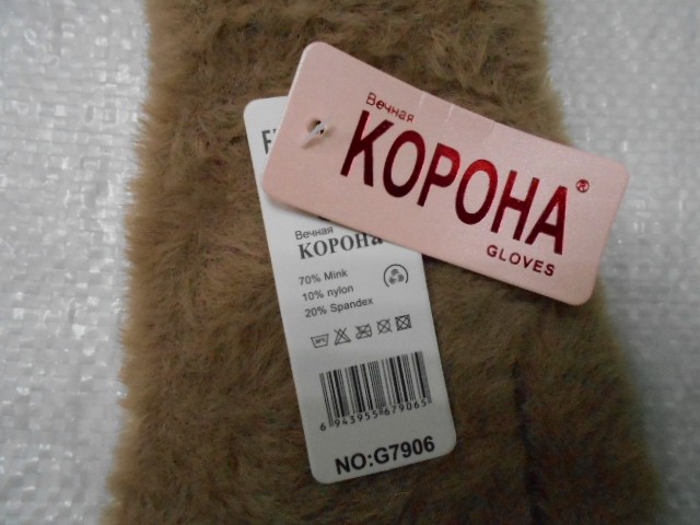   Перчатки жен. пух норки