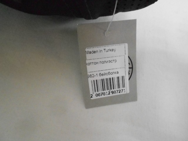  Бейсболка Island б/р