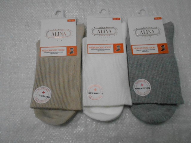  Носки жен. медицинские