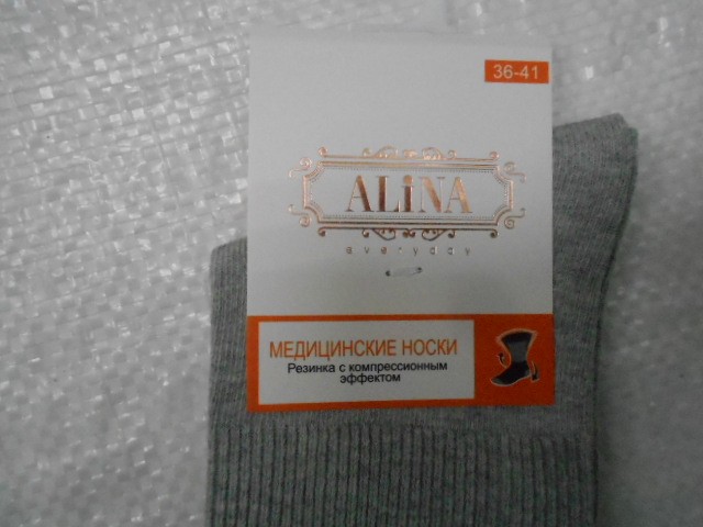  Носки жен. медицинские