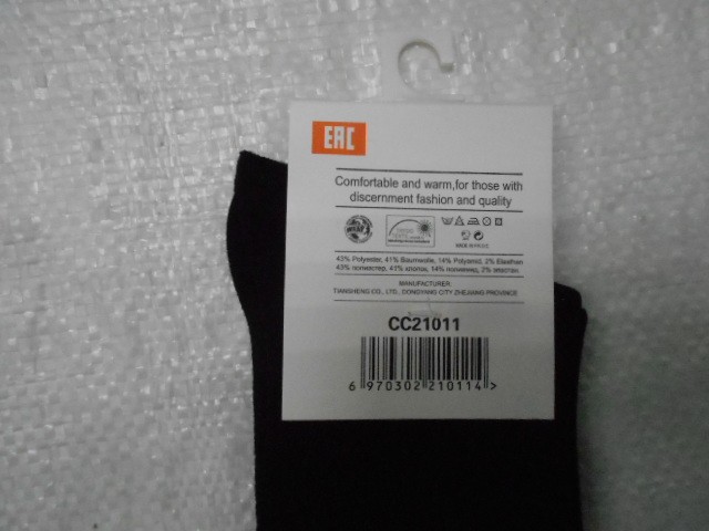  Носки жен. медицинские