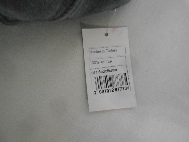  Бейсболка варёнка