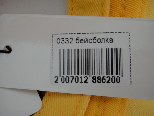 Бейсболка жен. N.