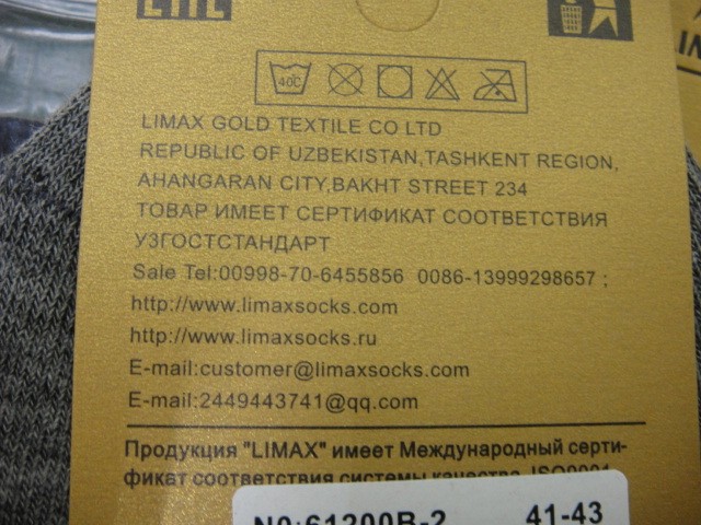  Носки муж. тонкие