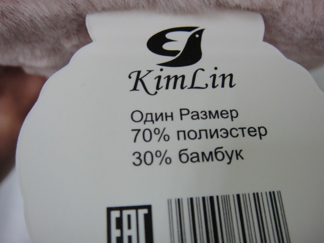  Варежки жен.под замшу