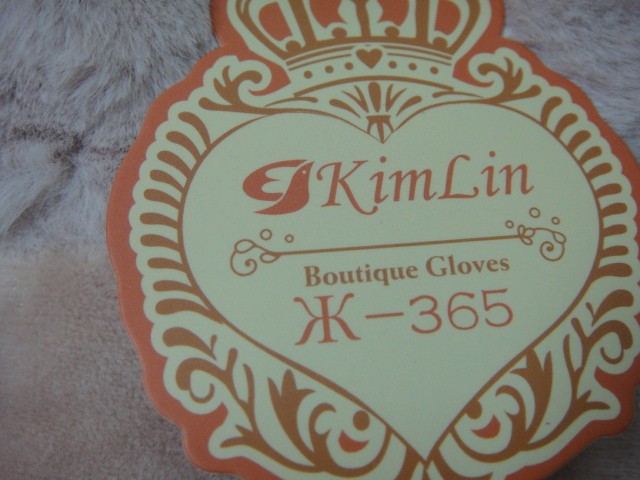  Варежки жен.под замшу