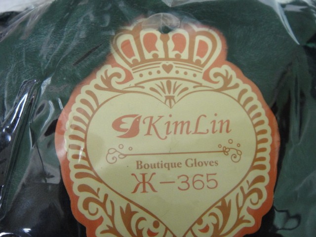  Варежки жен.под замшу