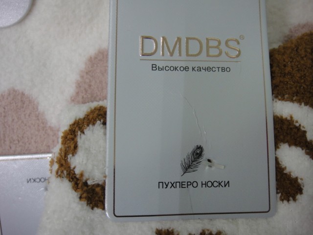   носки жен. пухперо 