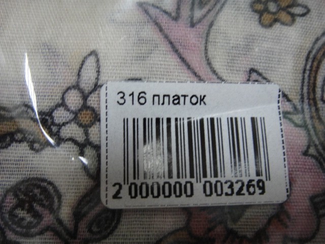 Etro платок хлопок