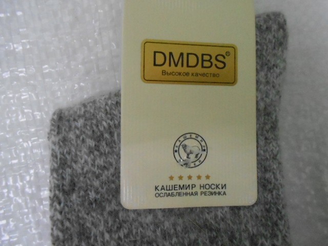  Носки жен. кашемир