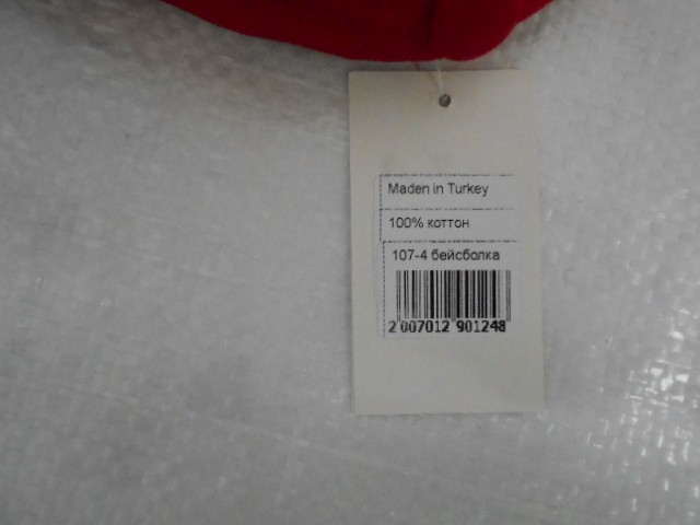  Бейсболка RED WINGS