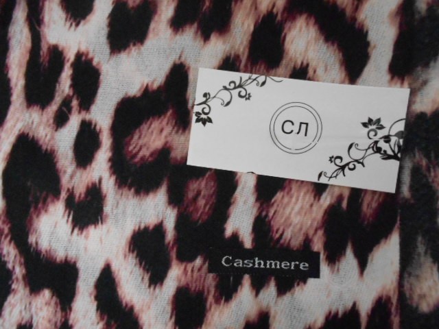   Тигровый принт п-н