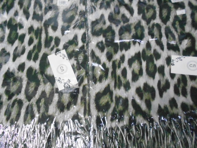   Тигровый принт п-н