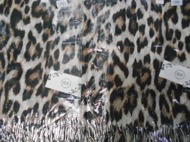   Тигровый принт п-н