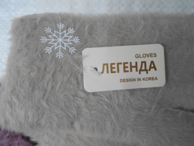  Варежки жен. норка