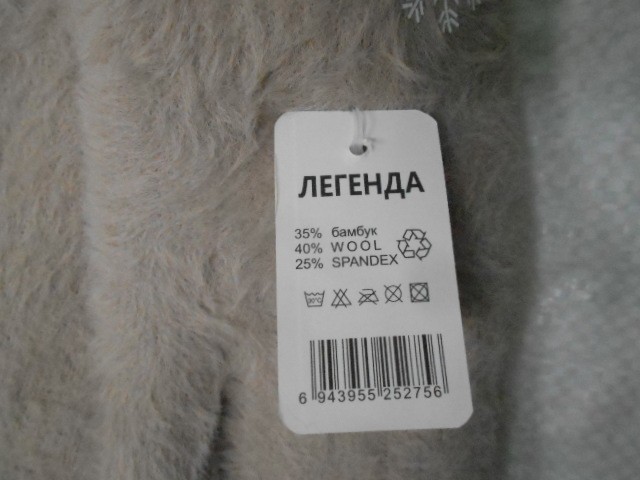  Варежки жен. норка