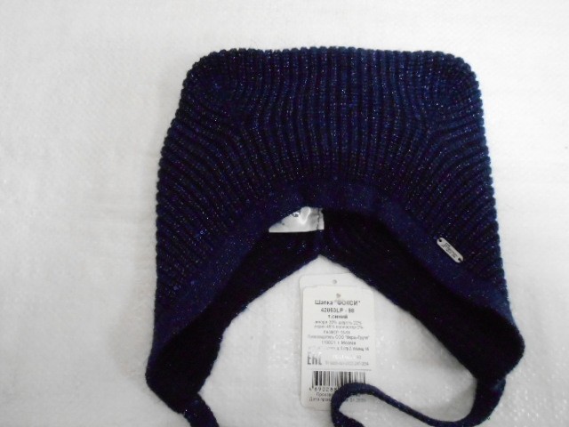   Фокси шапка