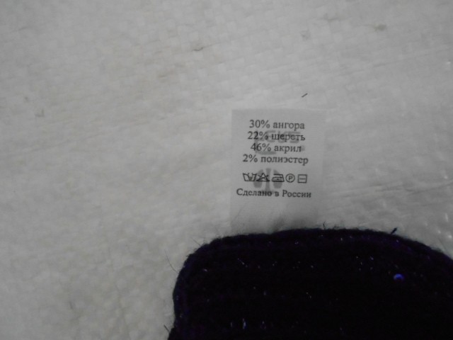   Фокси шапка