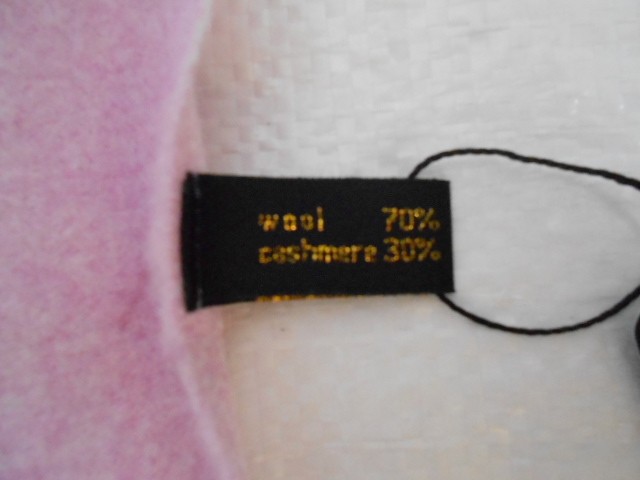  Кашемир п-н однотон.