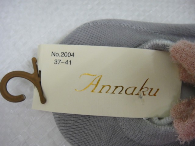 Следики жен. зверята