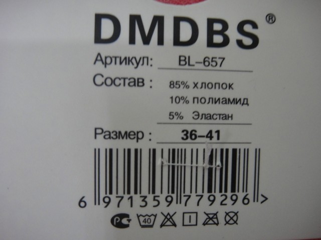  Носки жен.смайлики